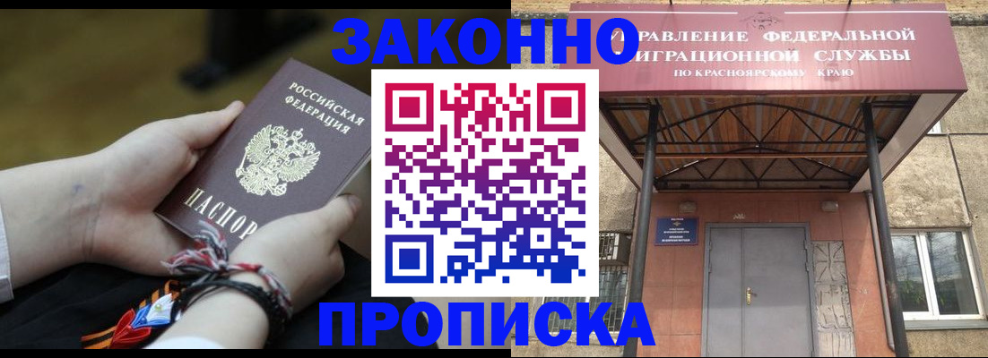 регистрация для дет. сада в Отрадном