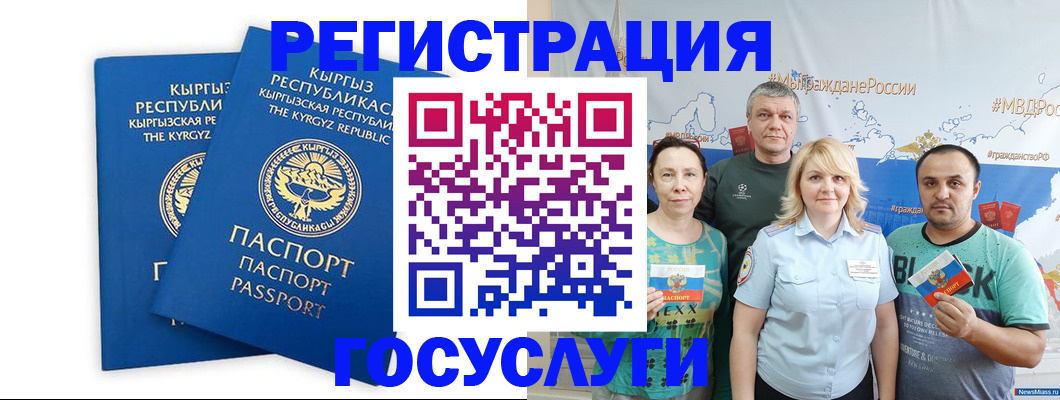 форма 3 в Отрадном